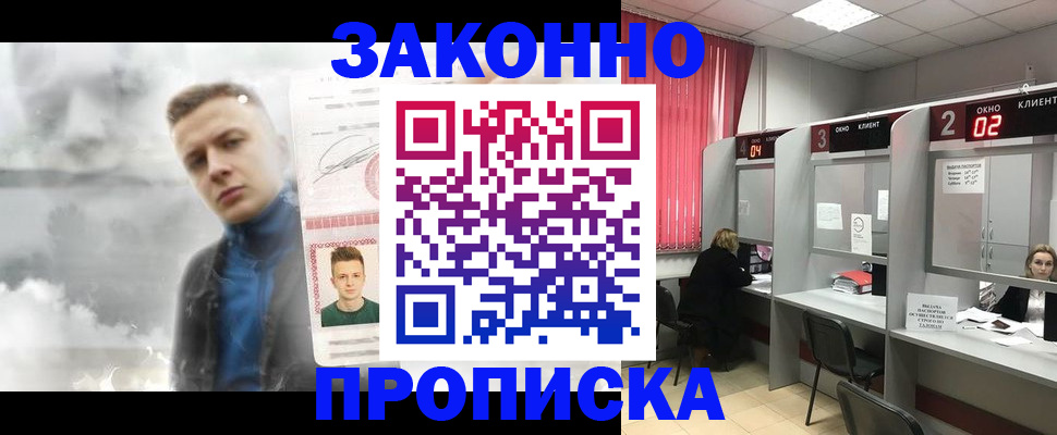 регистрация для дет. сада в Тарко-Сале